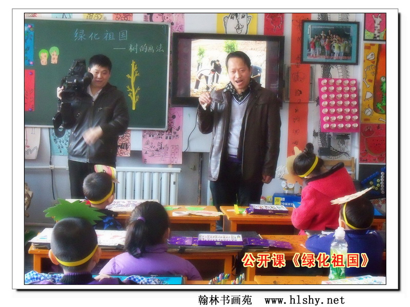 翰林书画苑